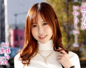 [320MMGH-038] 全职家庭主妇神奇的按摩