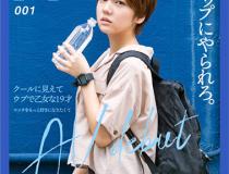 [KMHRS-001]小岩伊都（小岩いと） 看起来很酷很纯朴少女