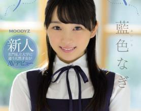 [MIFD-087]藍色なぎ 名门私立大学上学的天然才女