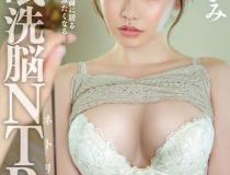 [MIAA-171]深田咏美（深田えいみ） 向好友的她施加催眠