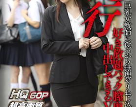 [DSVR-554]皆川千遥（みながわ千遥） 从背后强行扭进女教师！