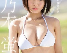 [SSNI-408]乃木蛍 新人NO.1STYLE