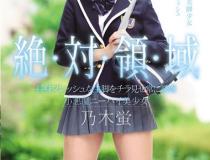 [SSNI-560]乃木蛍 绝对领域高个子清新的腿