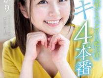 [STARS-152]青空光（青空ひかり） 从耀眼的笑容到出神的绝顶脸