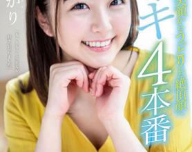 [STARS-152]青空光（青空ひかり） 从耀眼的笑容到出神的绝顶脸