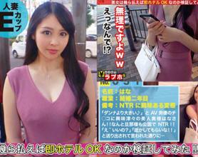 [300NTK-252]城崎夫人！对粗老爷积存了不满