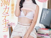 [STAR-861]古川伊织（古川 いおり） 无论怎么努力都不够