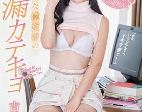 [STAR-861]古川伊织（古川 いおり） 无论怎么努力都不够