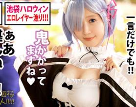 [300MIUM-522]22岁池袋COSPLAY女子