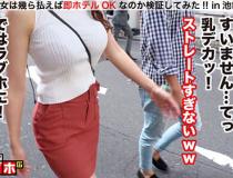 [300NTK-264]震撼力I杯的教练