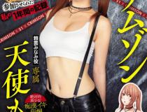 [SSNI-630]天使萌（天使もえ） 在电车上让女人动心的竞技会