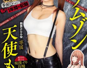 [SSNI-630]天使萌（天使もえ） 在电车上让女人动心的竞技会