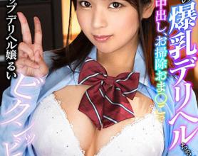 [KMVR-735]新人G杯美女