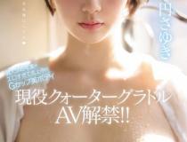 [MIFD-093]圆纱雪（円さゆき） 个人SNS照片