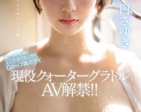 [MIFD-093]圆纱雪（円さゆき） 个人SNS照片