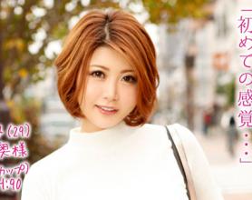 [320MMGH-037]职业股票交易员名人妻子