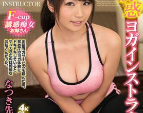 [URVRSP-031]VR诱惑附着