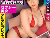 [300MAAN-506]小虾(白天)社长秘书(晚上)大妈