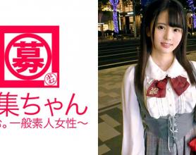 [261ARA-250]街上19岁纯情可爱的女少女