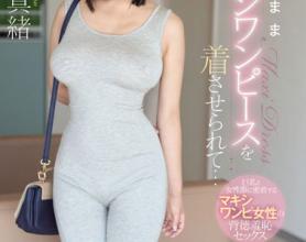 [SSNI-667]真白真绪 穿着长裙