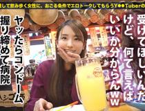 [300MIUM-550]安妮30岁结婚第10年的妻子