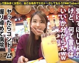 [300MIUM-550]安妮30岁结婚第10年的妻子