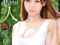 [BGN-041]爱音玛莉亚（愛音まりあ） 新人prestage专属初次亮相