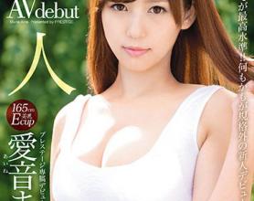 [BGN-041]爱音玛莉亚（愛音まりあ） 新人prestage专属初次亮相