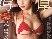 [ABP-602]爱音玛莉亚（愛音まりあ） 正式表演ACT.09