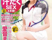 [ABP-646]爱音玛莉亚（愛音まりあ） 体育系运动装癖×超模特级