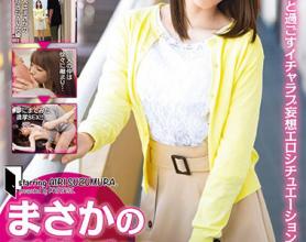 [ABP-855]铃村爱里（鈴村あいり） 隔壁的邻居