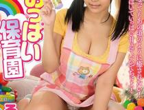 [URKH-003]稻场流花（稲場るか） 有专属保育师的保育园