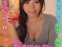 [JPSVR-001]さおりちゃん 注意到比她小两岁的好友的房间