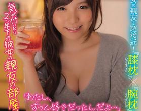 [JPSVR-001]さおりちゃん 注意到比她小两岁的好友的房间