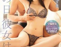 [MIDE-733]蓝芽美月（藍芽みずき） 在同居的自己家里和绝伦好友