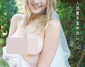 [SY-190]北欧的透明金发天使学生