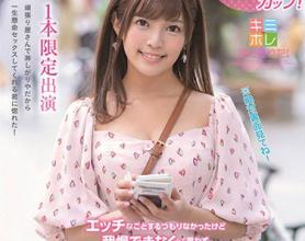 [KMHR-076]茉凛 小麦皮肤很耀眼的健康女孩