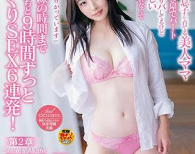 [SDNM-230]相马茜 清澈的眼睛中绽放笑容