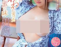 [MVSD-418]小梅惠奈（小梅えな） 学生碗里结满了白桃子