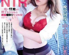 [IPX-444]初音实（初音みのり） 出差相扑部屋NTR绝伦部下整晚