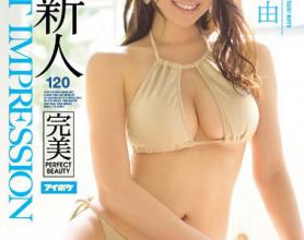 [IPX-019]森月茉由 PERFECT BEAUTY