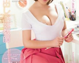 [PPPD-309]本田莉子 现役女大学生