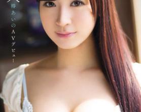 [SNIS-459]椿爱野（椿あいの） 新人NO.1STYLE