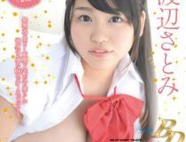 [BAGBD-059]渡边聪美（渡辺さとみ） 美少女Revolution