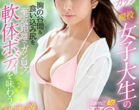 [KAVR-021]岬梓沙（岬あずさ） 享受软体身体的超级贴合