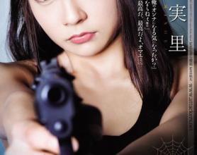 [SHKD-862]河南实里（河南実里） 清除屋红蜘蛛