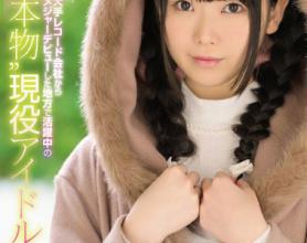 [CAWD-060]音羽ねいろ 地方活跃的现役偶像