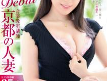 [KBI-021]新川爱七 音乐教室工作的京都美妻