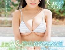 [KAWD-928]月野芹那（月野セリナ） 异常敏感体质kawai出道