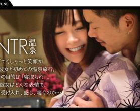 [326ONS-008] [NTR温泉]我想知道如果我有H她会怎么样 まな